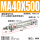 MA40x500-S-CA