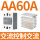 交流控交流AA 60A(配散热器)
