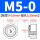 S-M5-0 [1颗] 板厚0.8mm