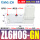 ZL6H06-GN含消声器组件