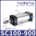 SC100-900