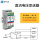 DC0-500V转4-20mA【TB系列1/1】