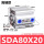 SDA80-20高端款