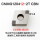 1.2刀尖CNMG120412-2T CBN