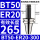 BT50-ER20-300