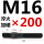 M162002支价