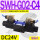 SWHG02C4D2420_(插座式)