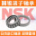 HR33208J/NSK/NSK