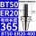 BT50-ER20-400