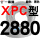 钛金灰 牌XPC2880