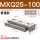 MXQ25-100