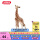 小长颈鹿玩具14751