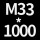 荧光黄 M33*高1000送螺母