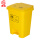 黄色30L垃圾桶【脚踏式】