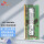 笔记本32G DDR4 2666