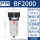 BF2000/差压排水式