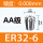 ER32-6/AA