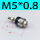 【FD1005】M5*0.8