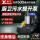 国际款XJ4012单泵20升1.1KW