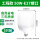 亚明-超亮LED50w(E27)5只装 白光+节能