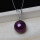 深紫色贝珠+银链