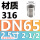 316材质DN65 2.5寸