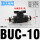 BUC-10(接管10mm)
