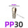 PP30(接外径10mm管)