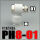 PH8-01