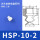 HSP10-2