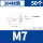 M7 [50只] 304材质