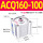 ACQ160-100
