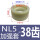 NL5 加强尼龙套38齿(2个装)