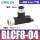 孔雀蓝 BCLF8-04