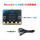 Microbit v1.5主板+USB数据线