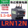LRN12N  5.5-8A 匹配LC1N09-3