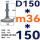 米黄色 【底盘双孔】D150螺丝M36