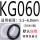 KG060(10米/卷)