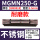 MGMN250-G不锈钢耐磨款/10片