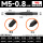 M5X0.8 (标准)