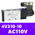 4V310-10(精品款)AC110V 密封