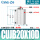 CUJB20-10D