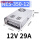 NES-350-12v (12V29A)