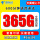 宁夏天翼暖心卡—49元365G全国流量+600分钟