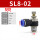 SL8-02插管8mm螺纹2分