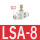 白色LSA-08