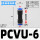 PCVU-6(蓝色塑料款)