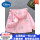 0615-满印角马外套 粉色