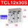 TCL12X30S 亚德客