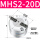 二爪气缸MHS2-20D高品质